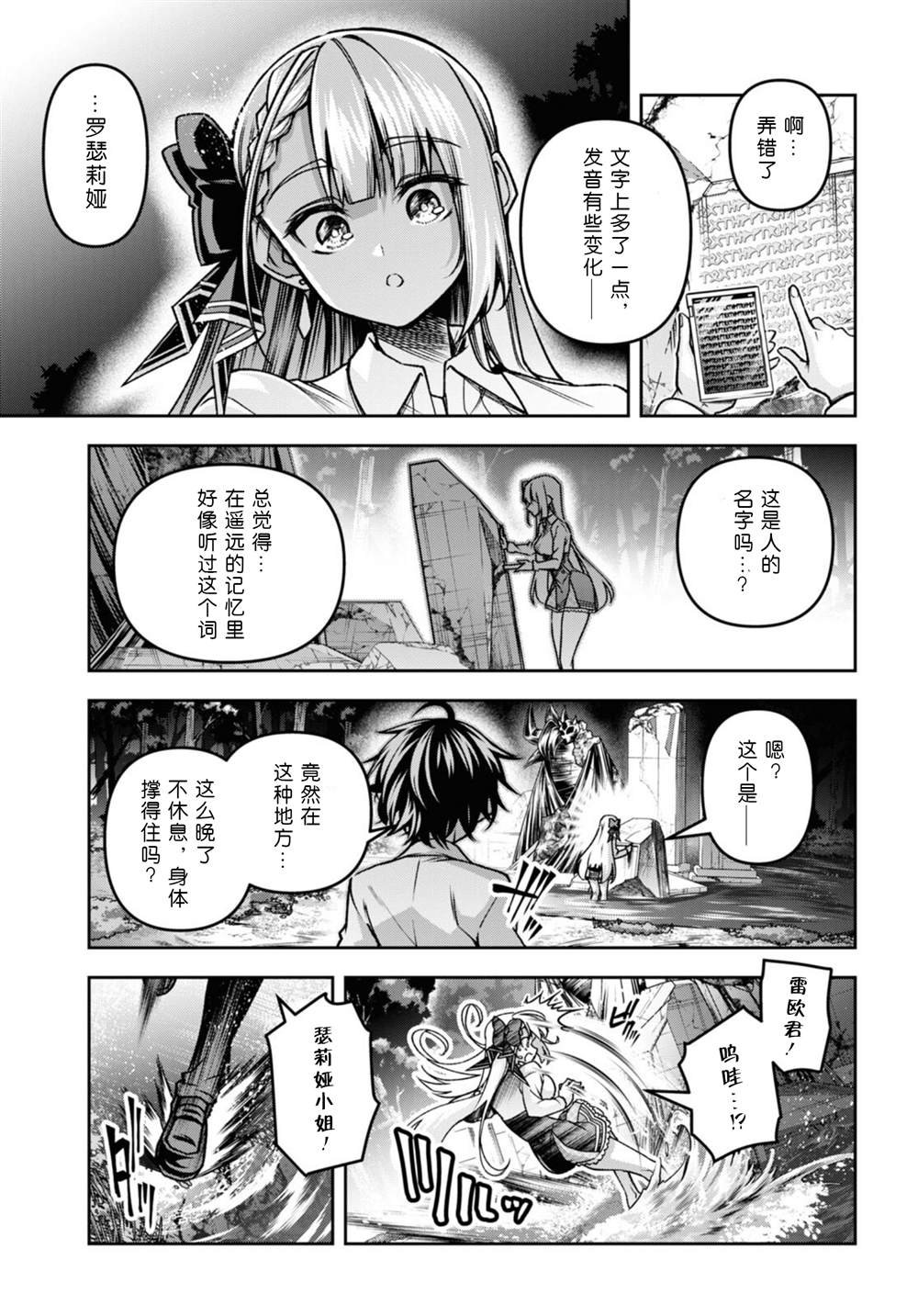 第45话