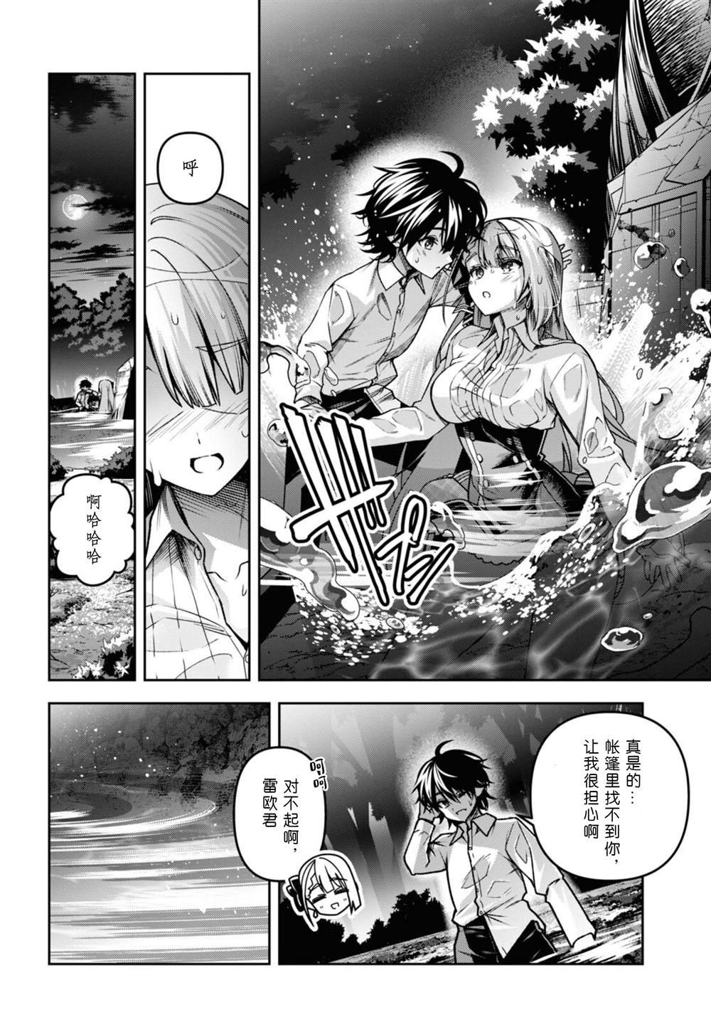 第45话
