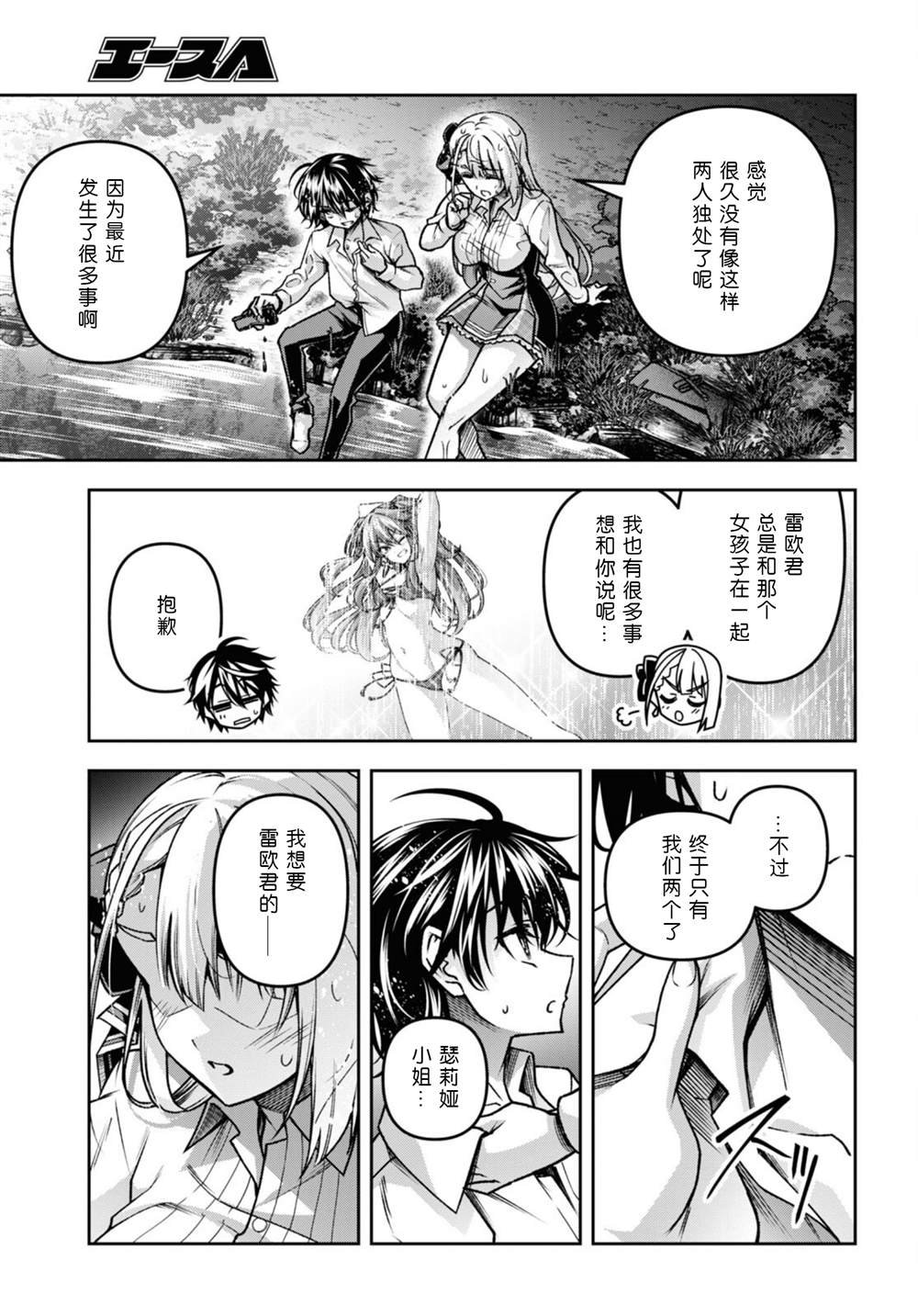第45话