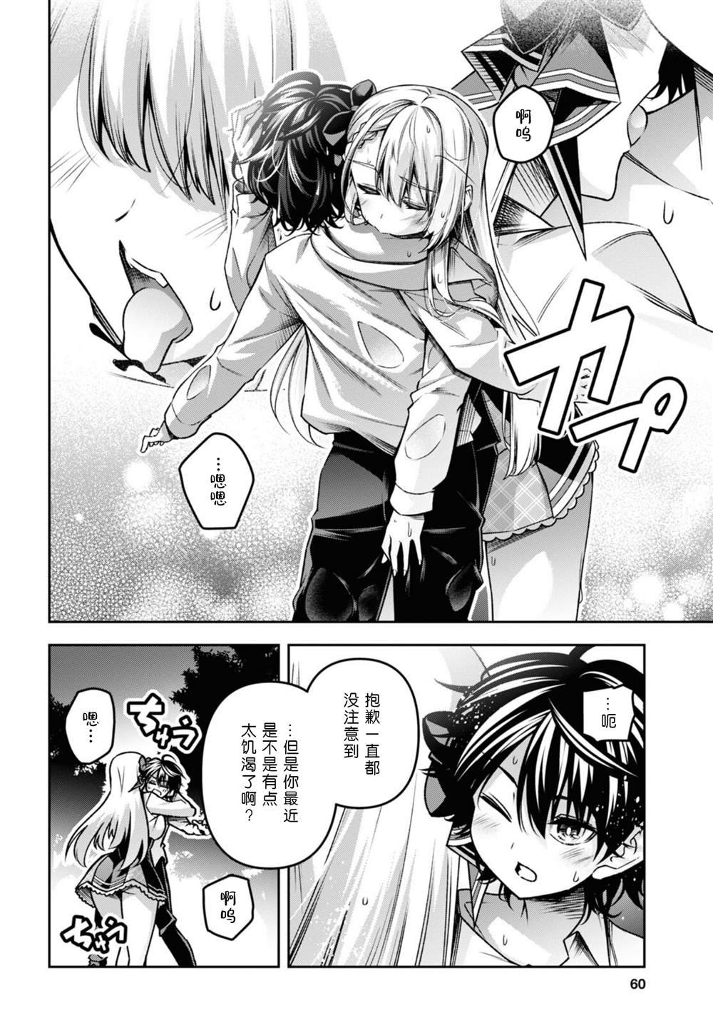 第45话