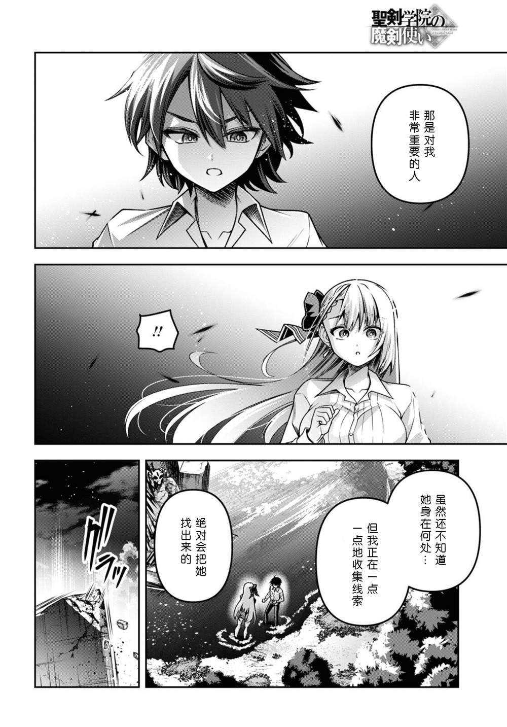 第45话