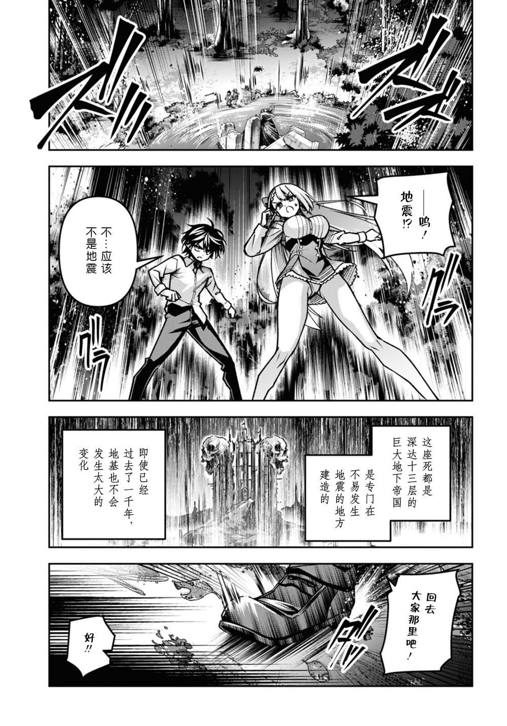 第45话