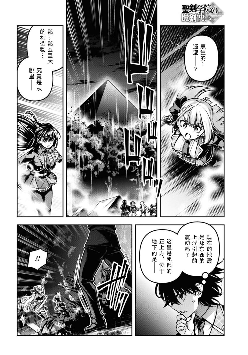 第45话