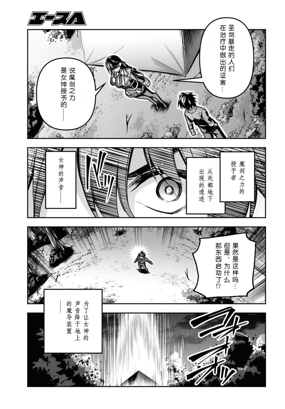 第45话