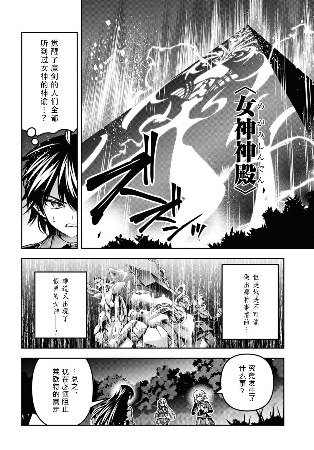 第45话