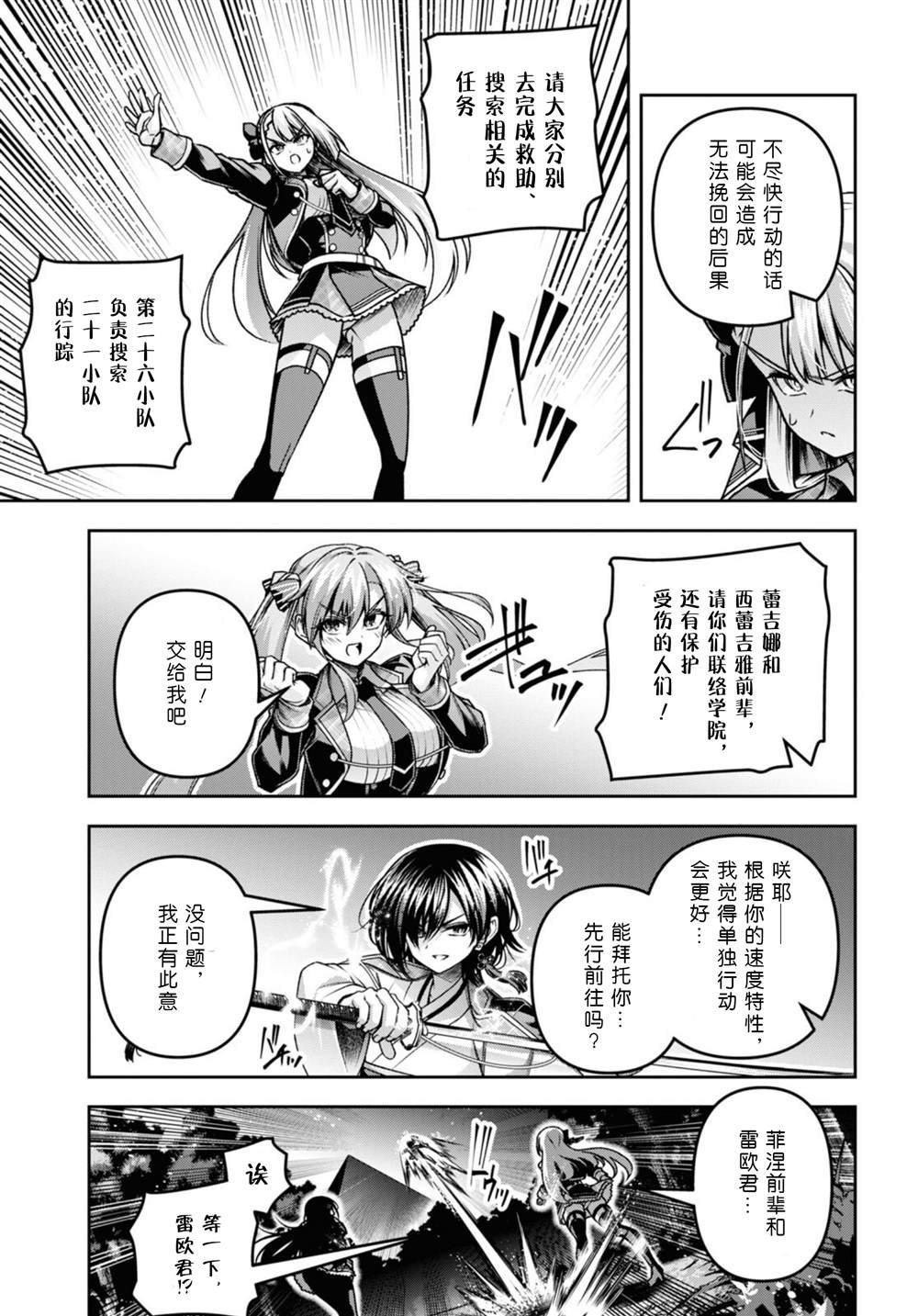 第45话