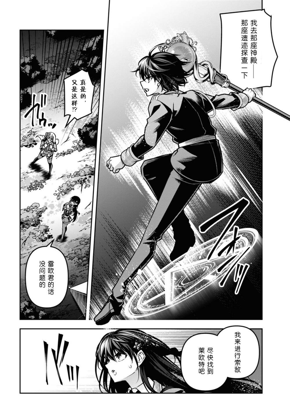 第45话