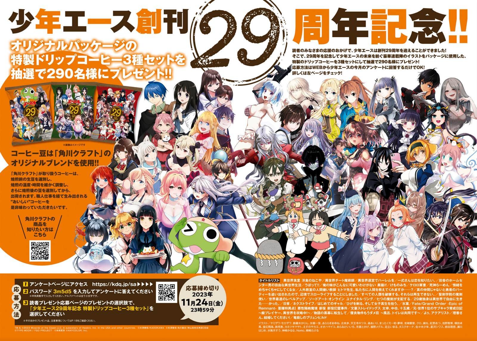 第46话