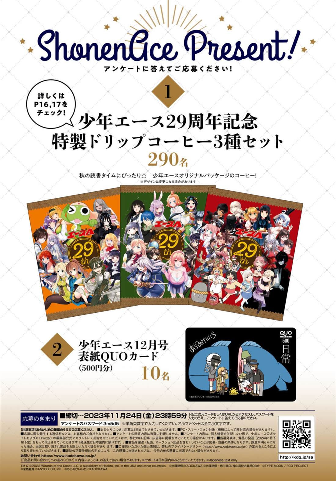 第46话
