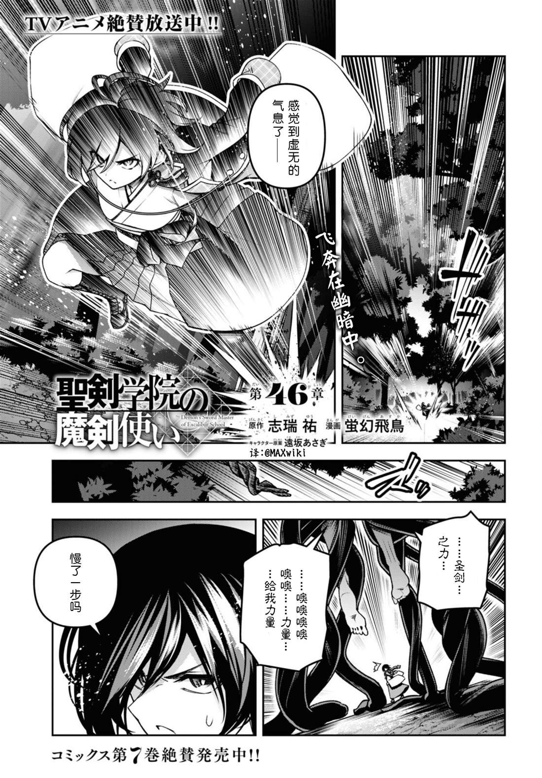 第46话