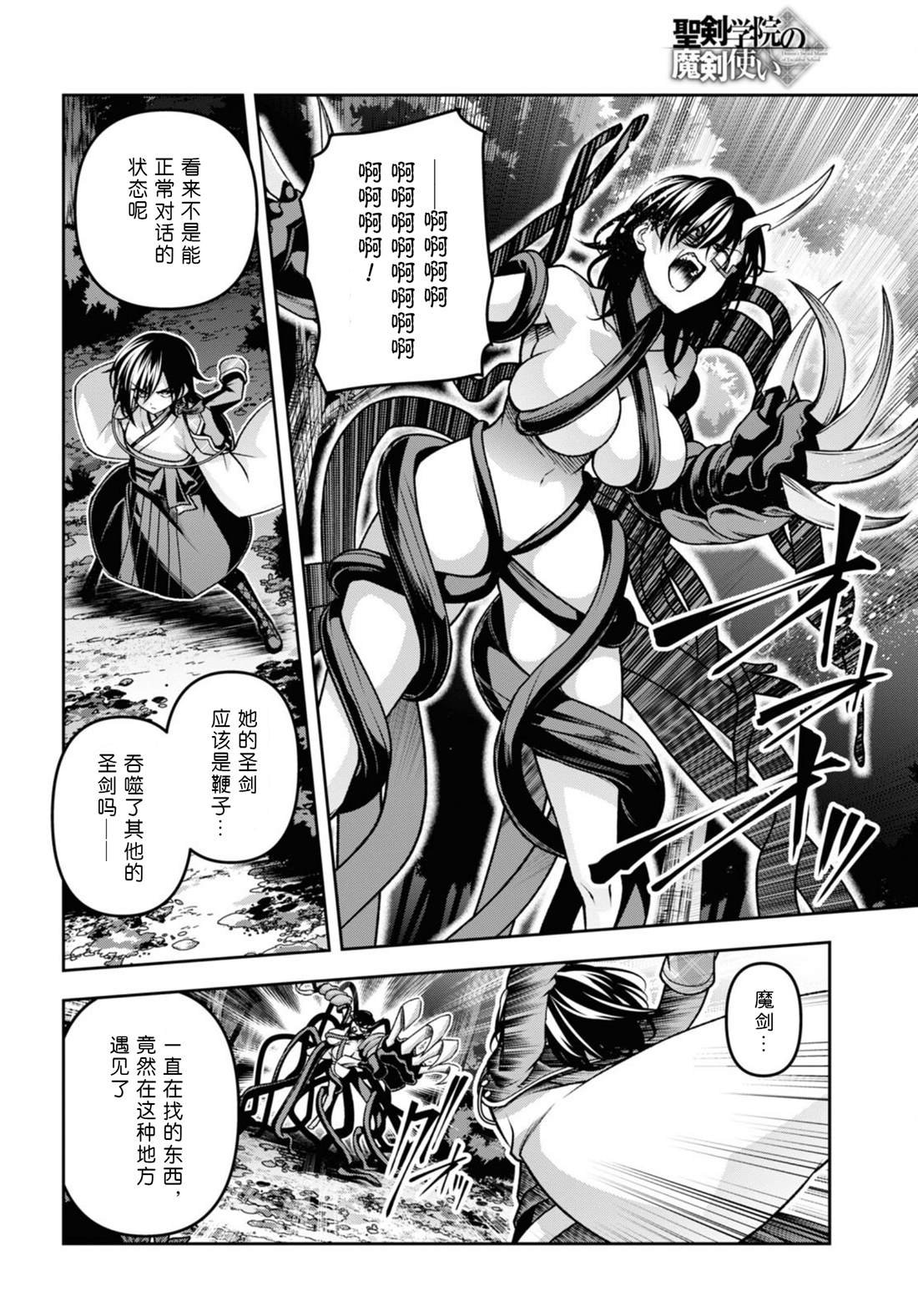 第46话