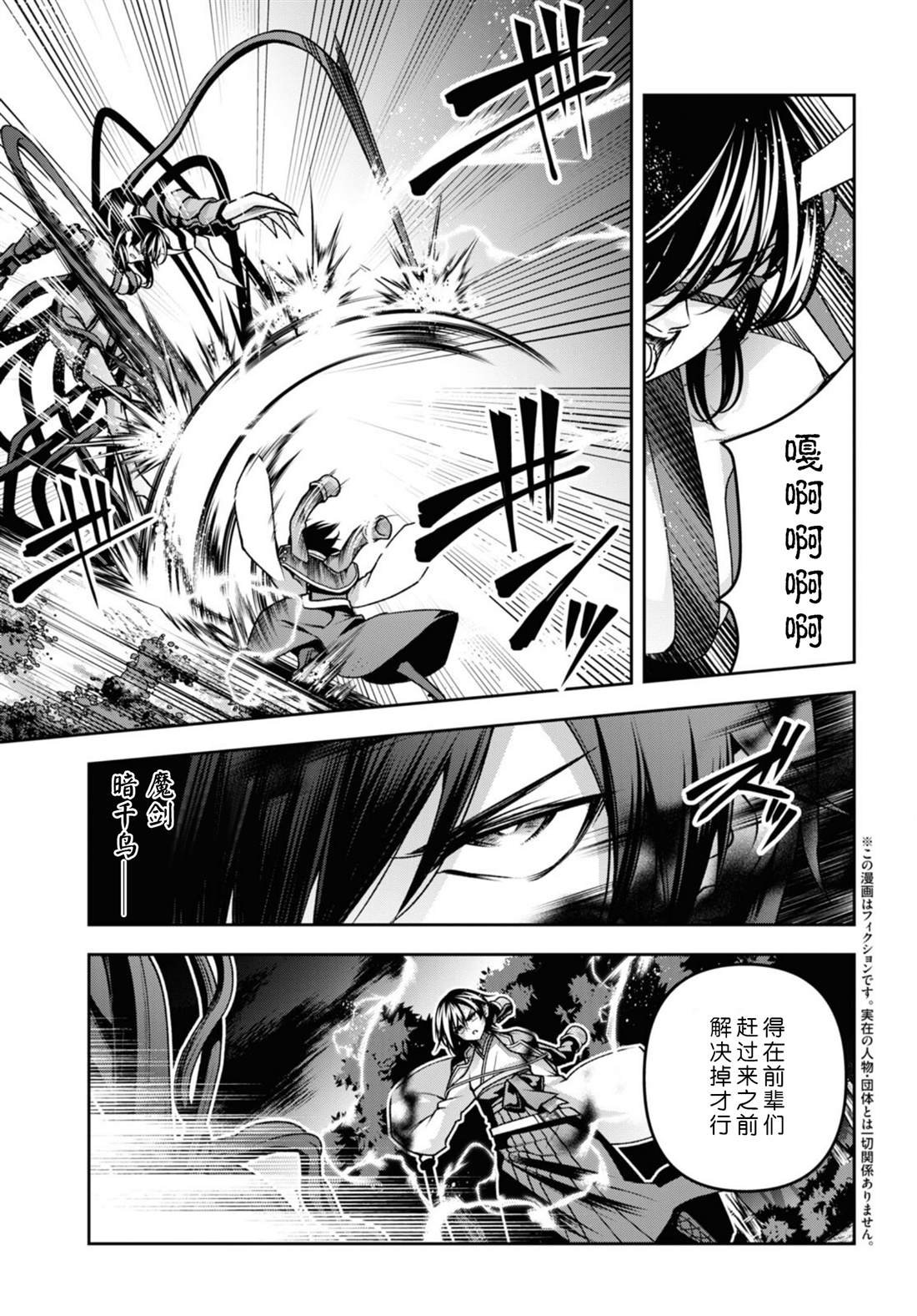 第46话