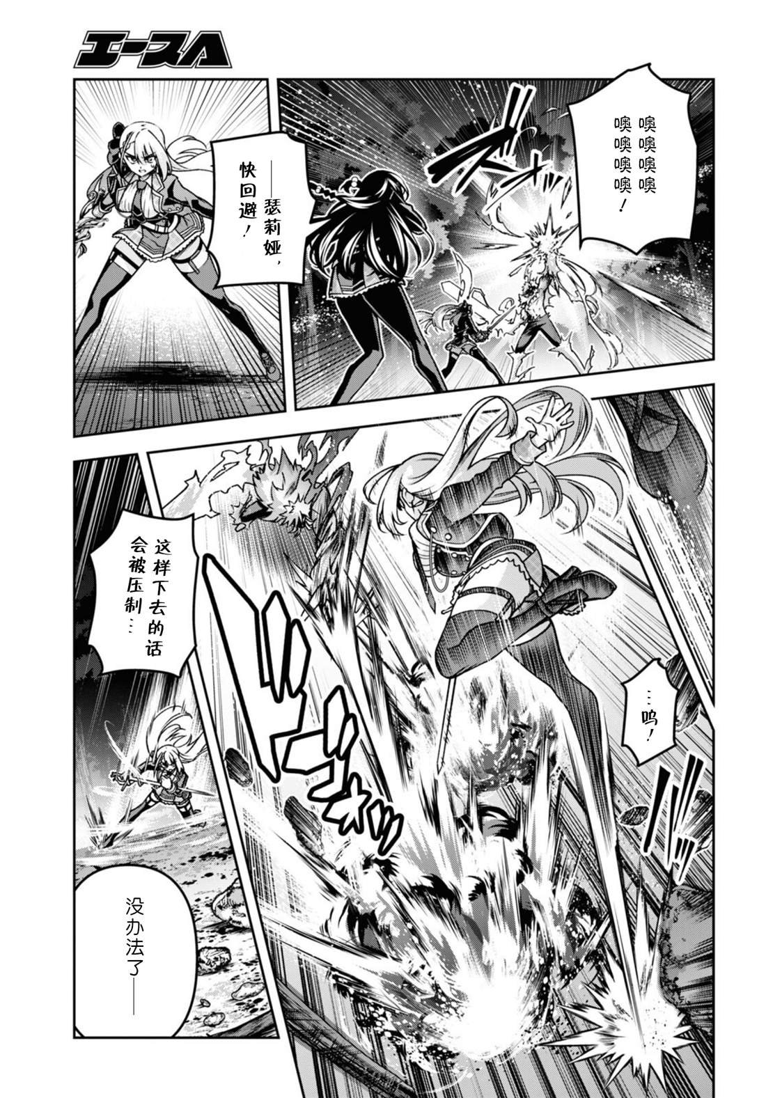 第46话