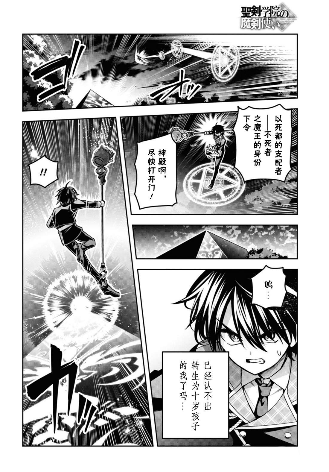 第46话