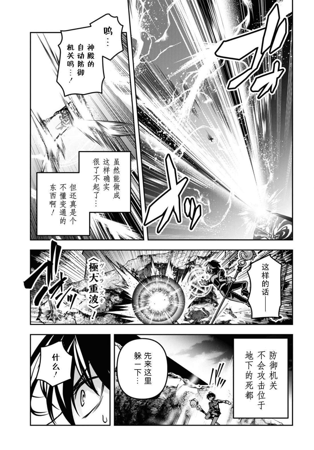 第46话