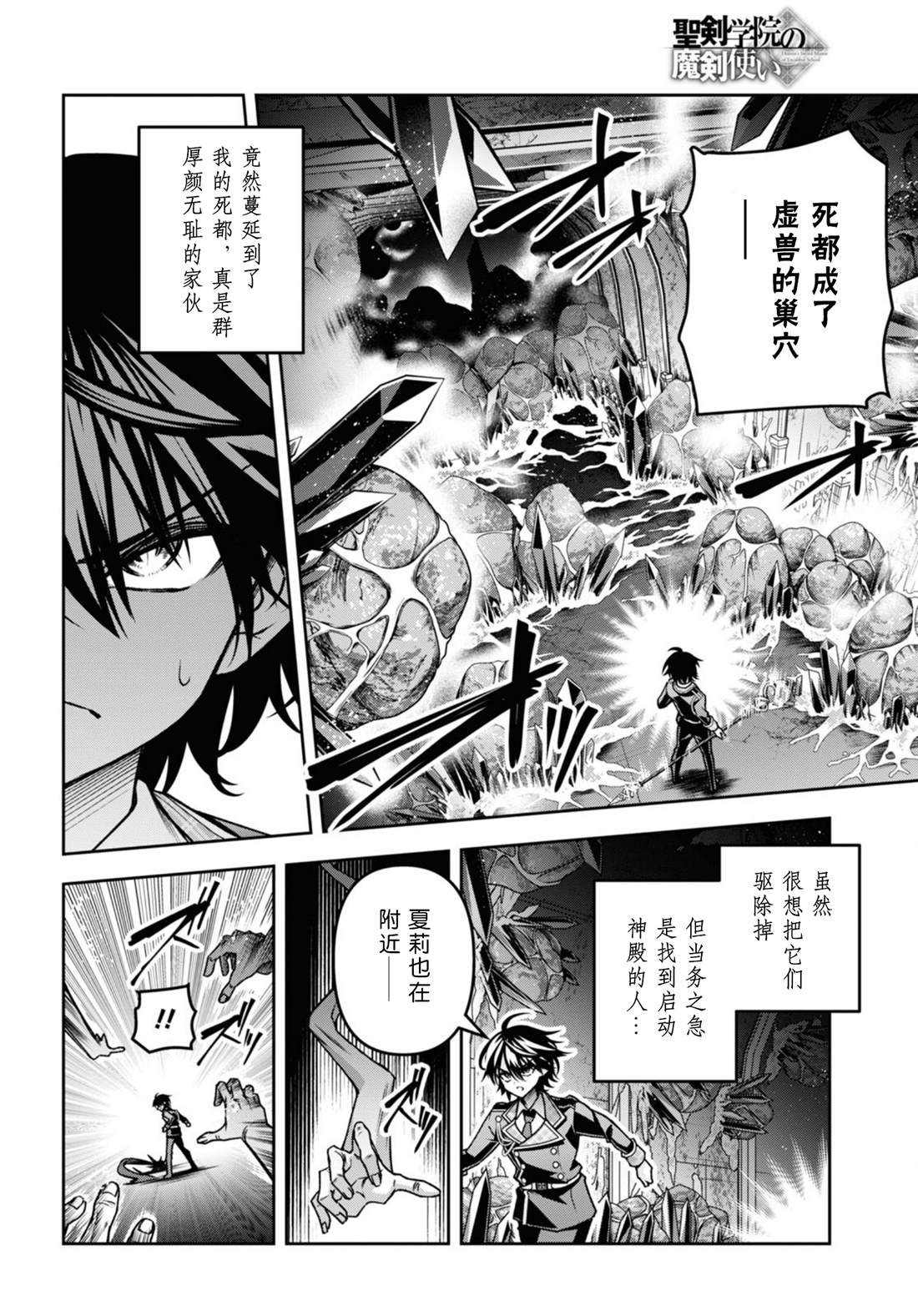 第46话