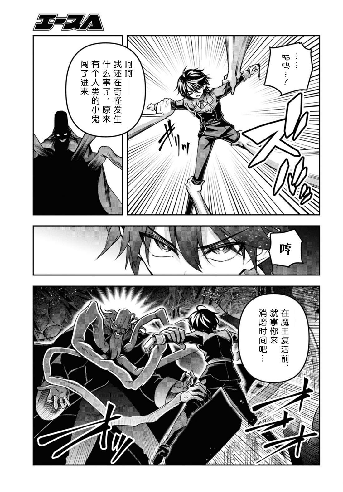 第46话