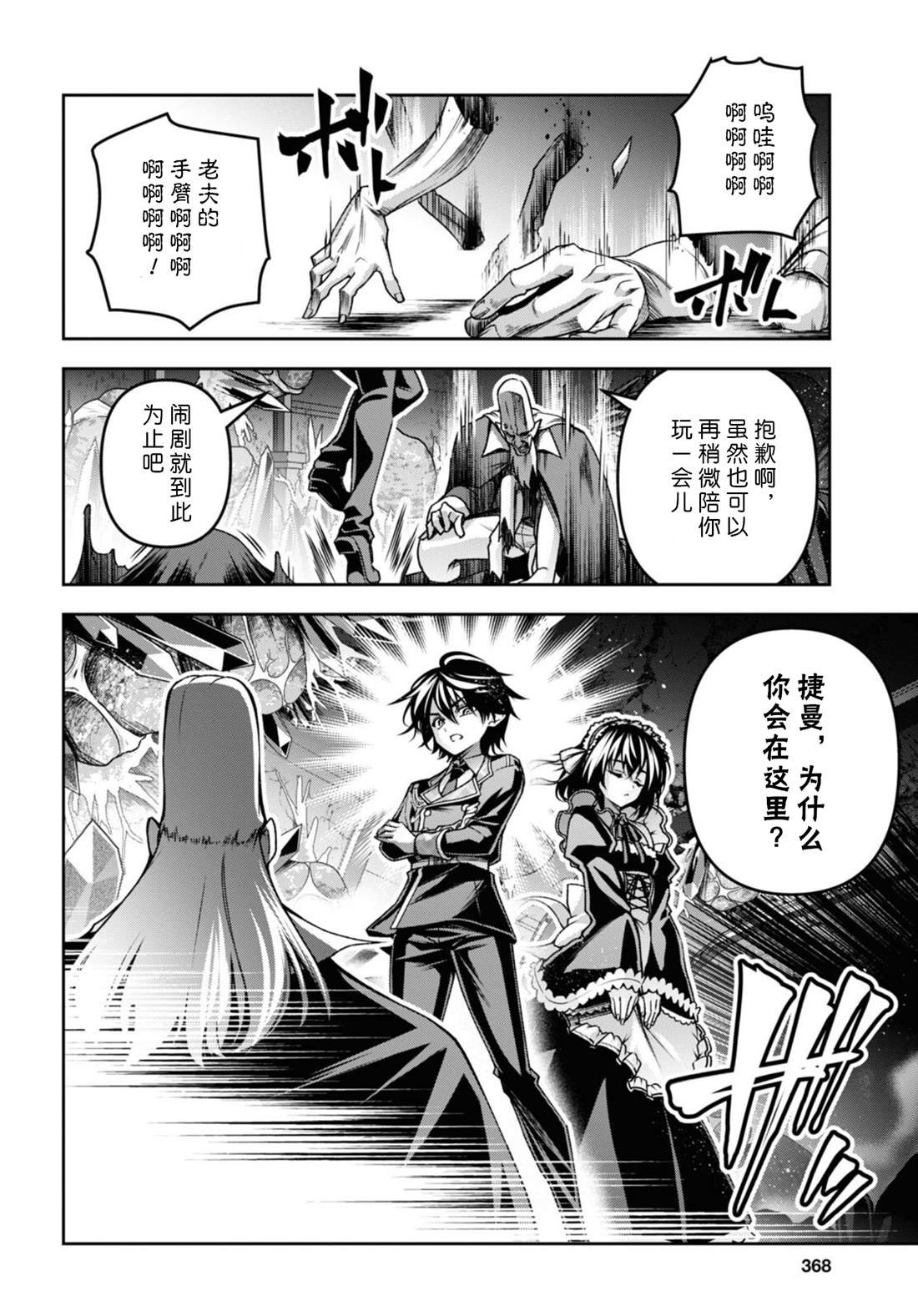 第46话