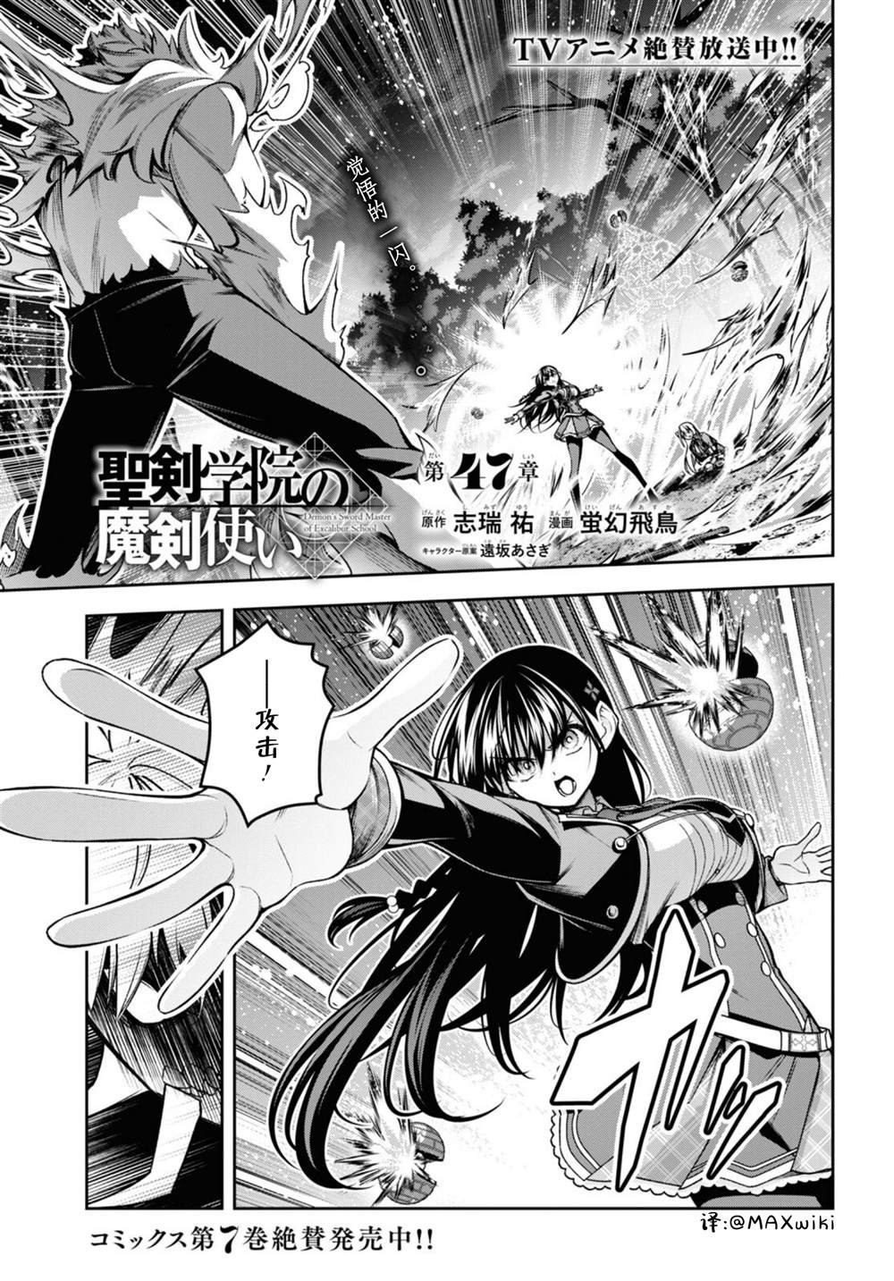 第47话