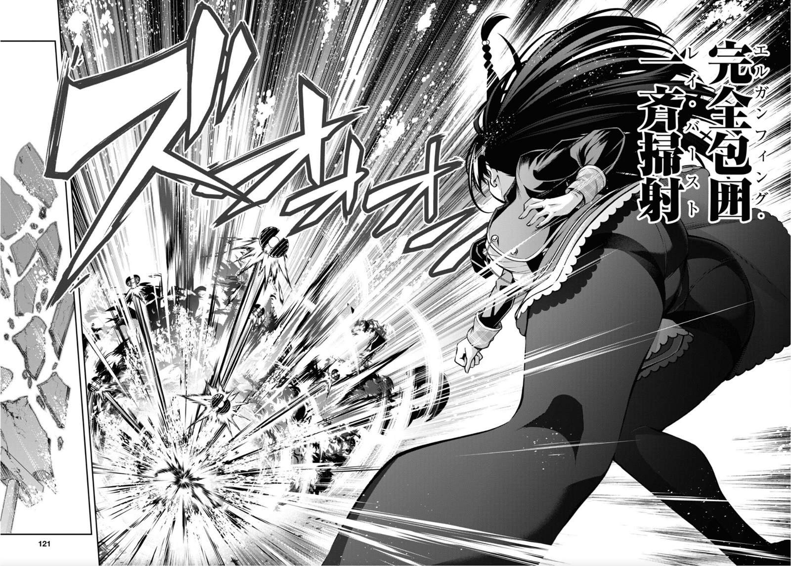 第47话