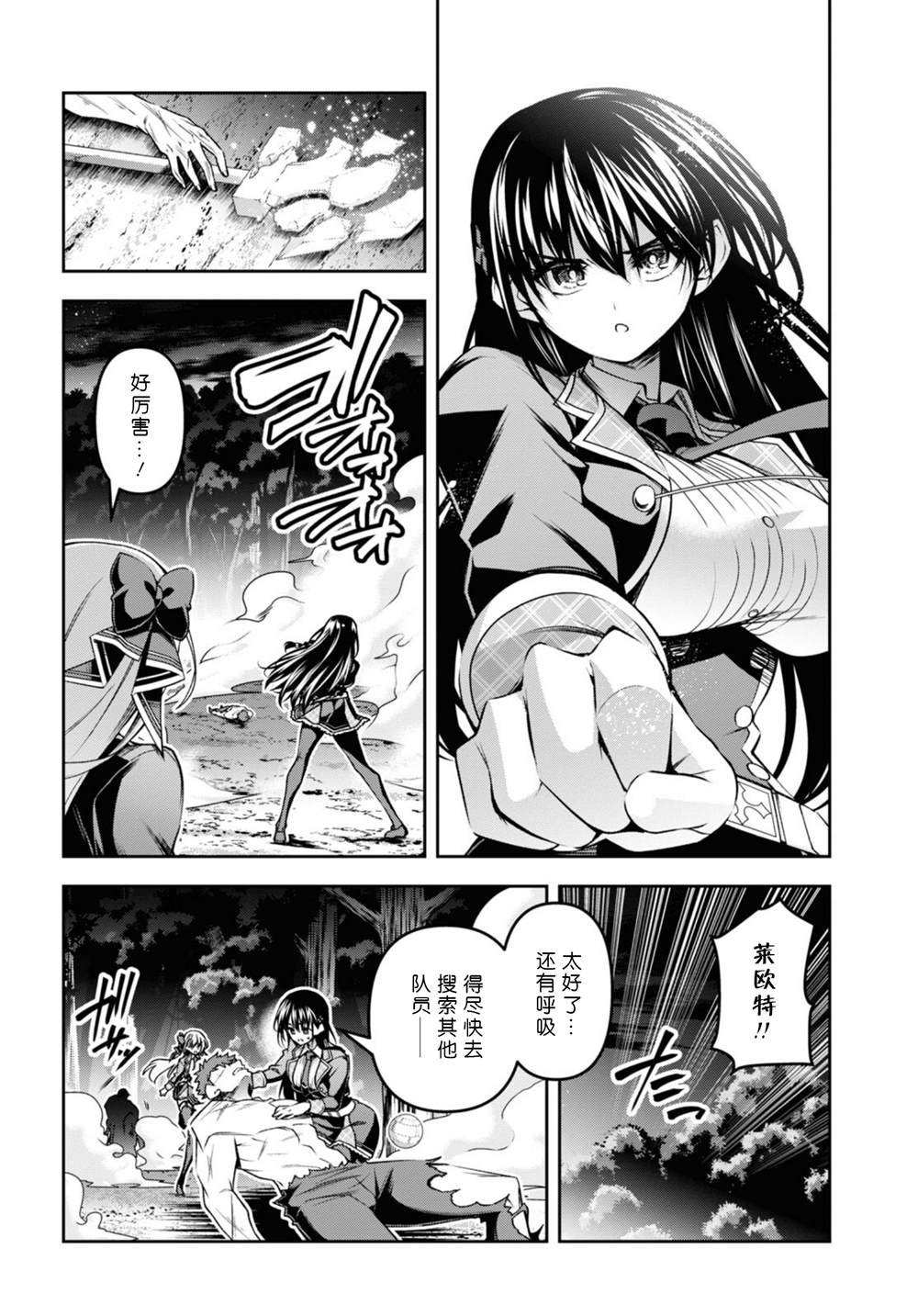 第47话