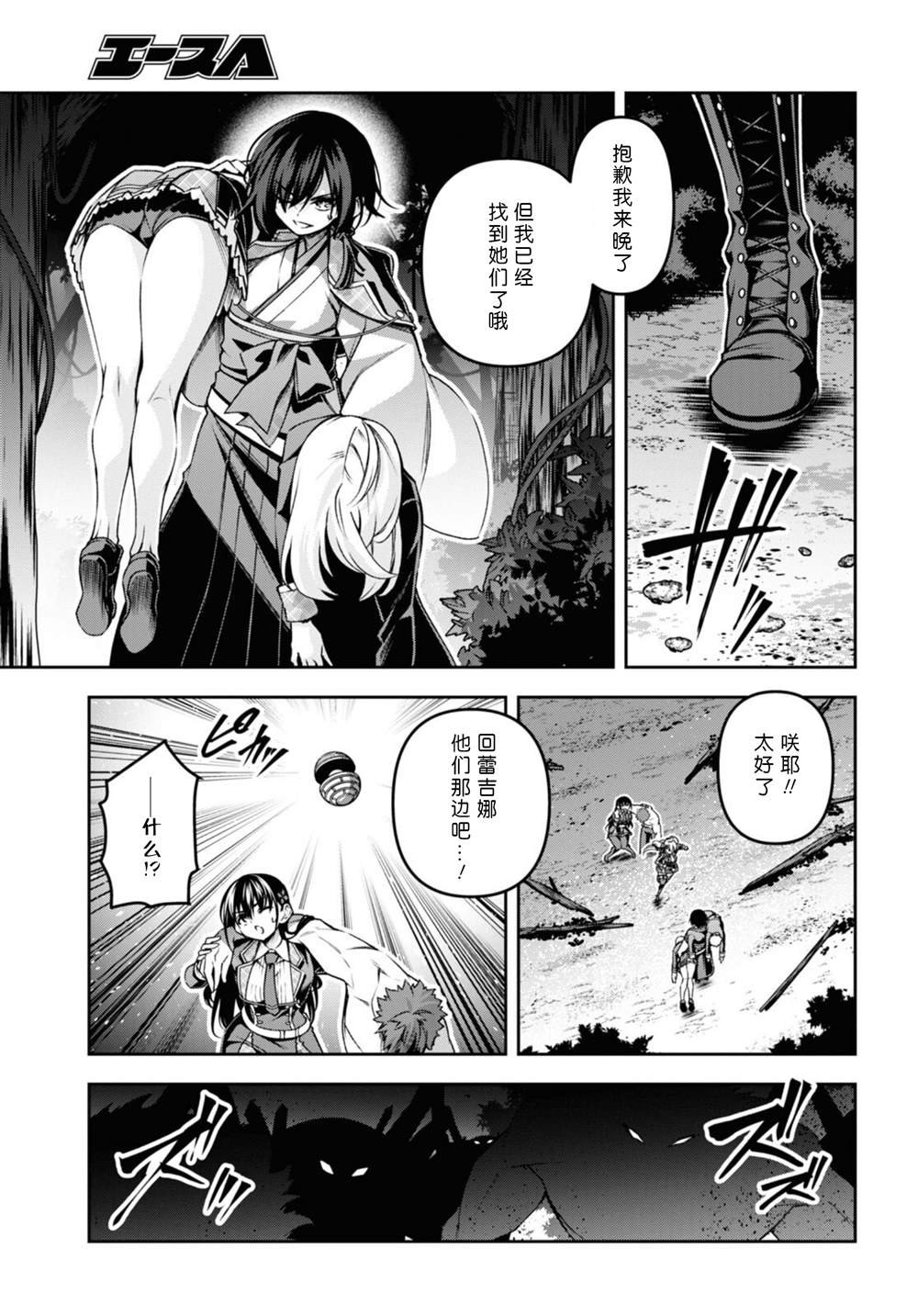 第47话
