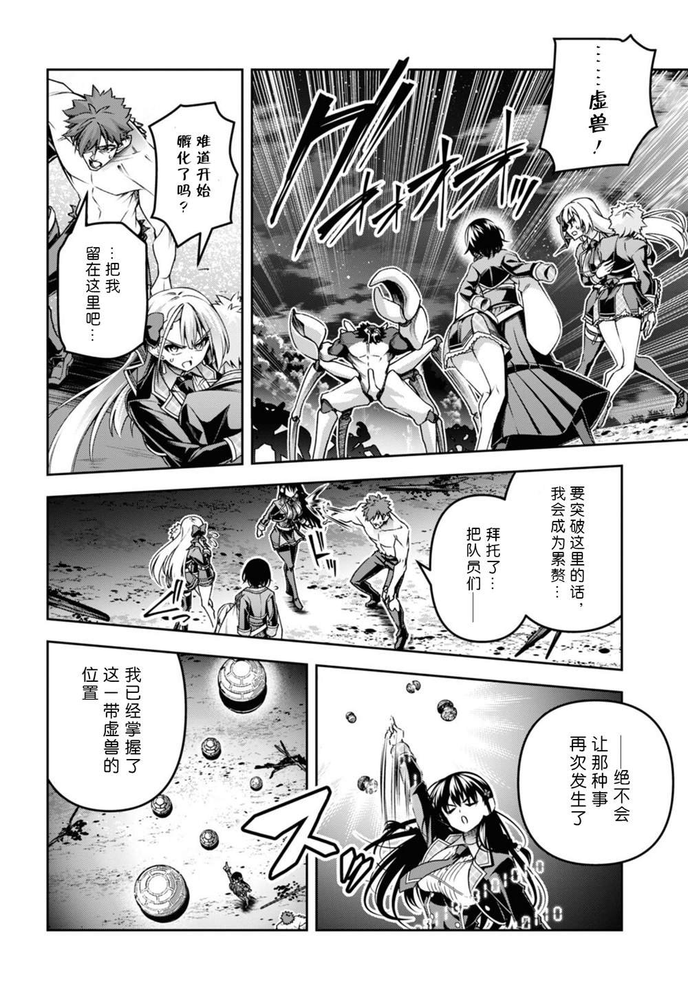 第47话