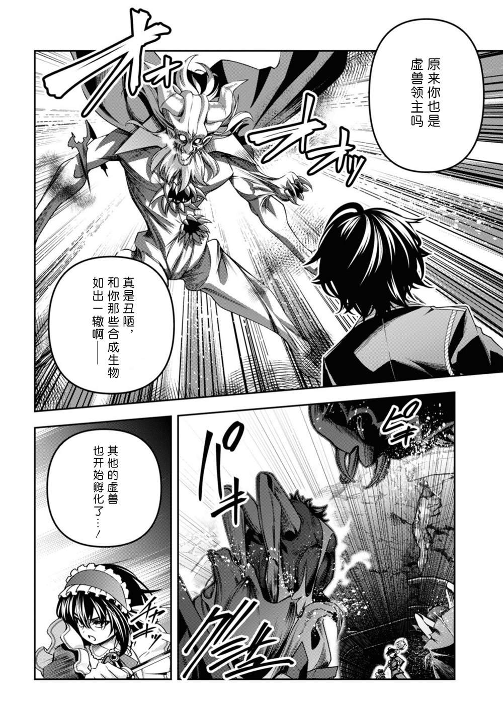 第47话