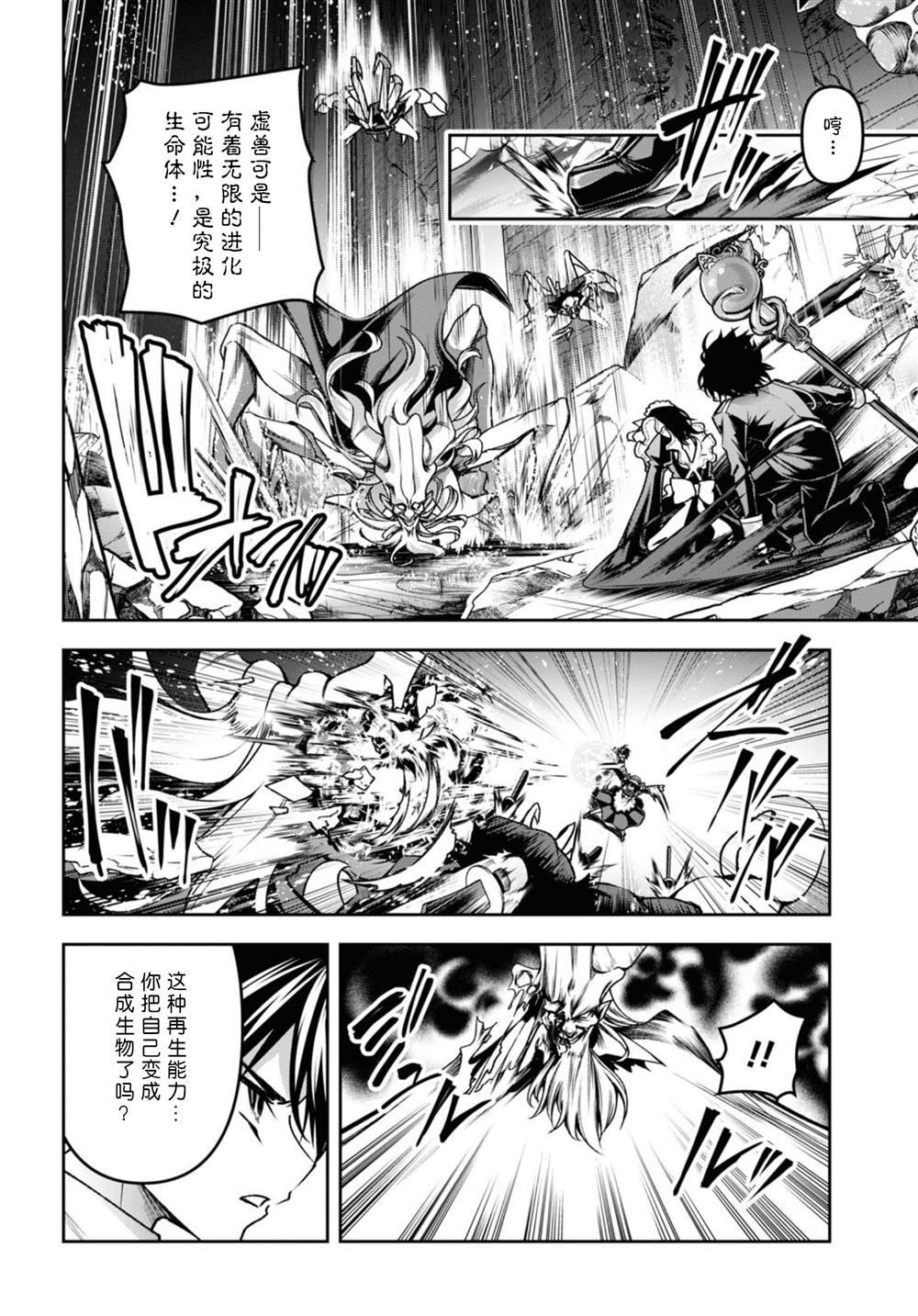 第47话