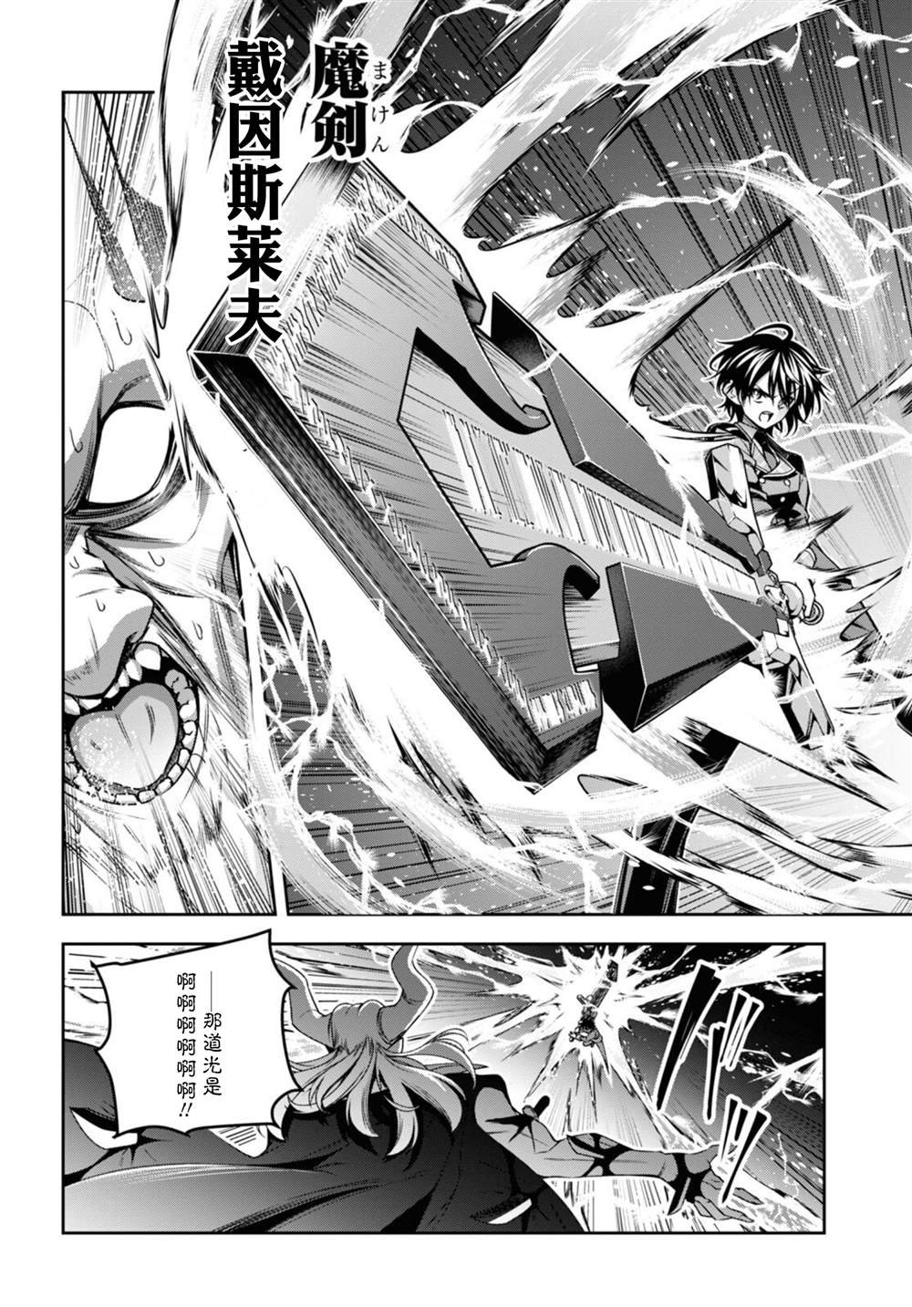 第47话