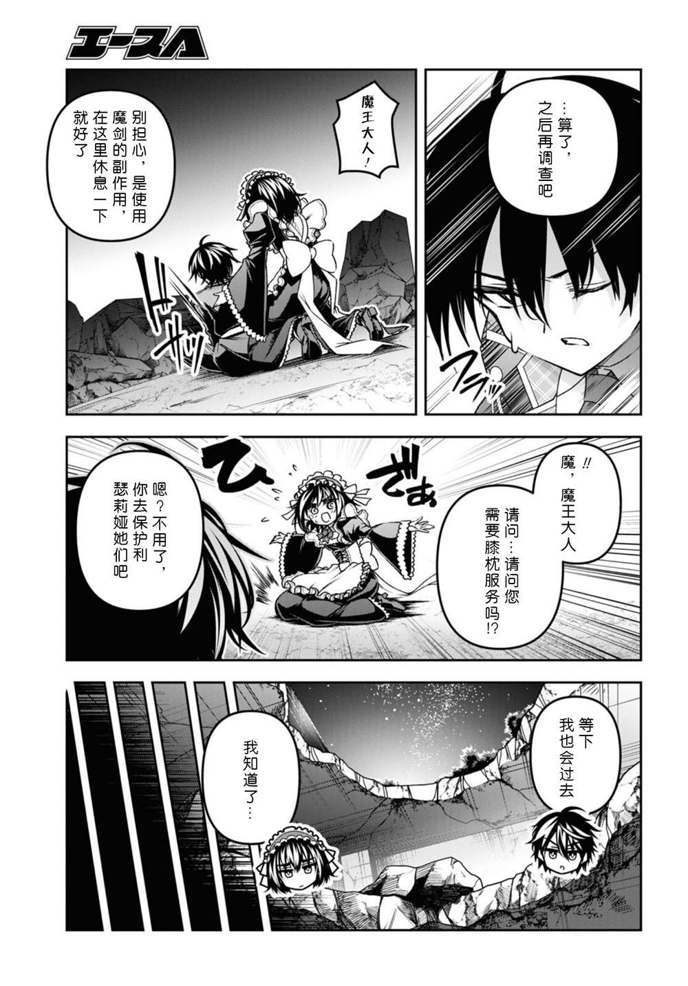第47话