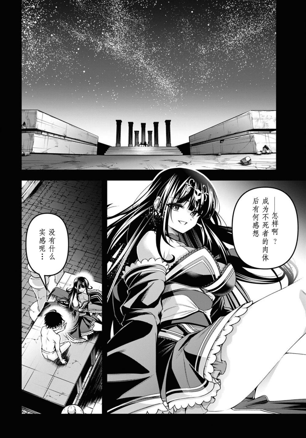 第47话