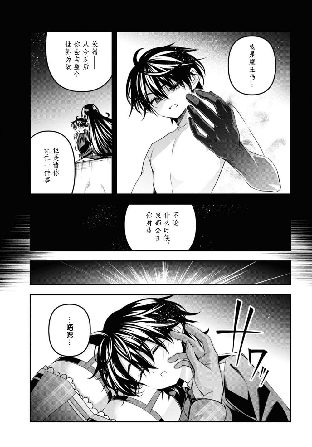第47话