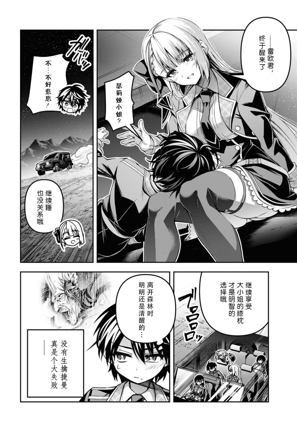 第47话