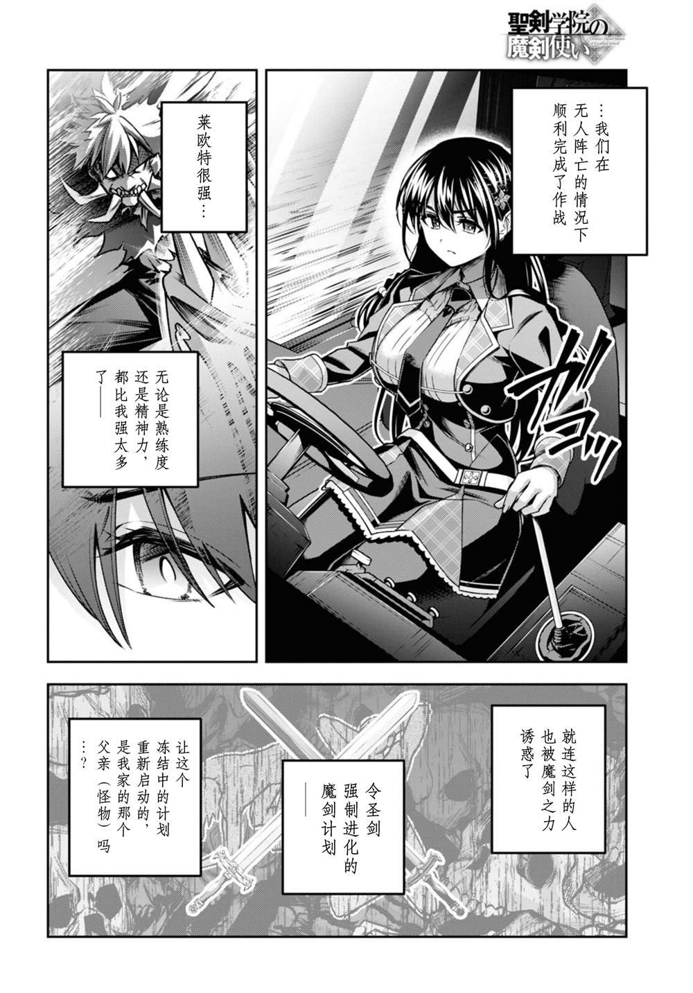 第47话