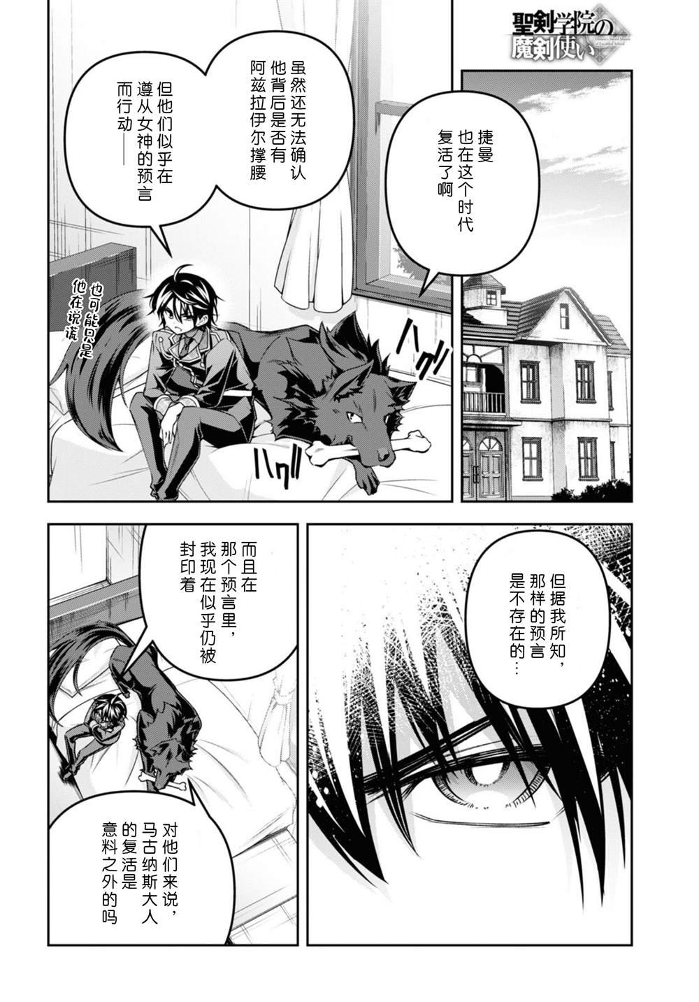第47话