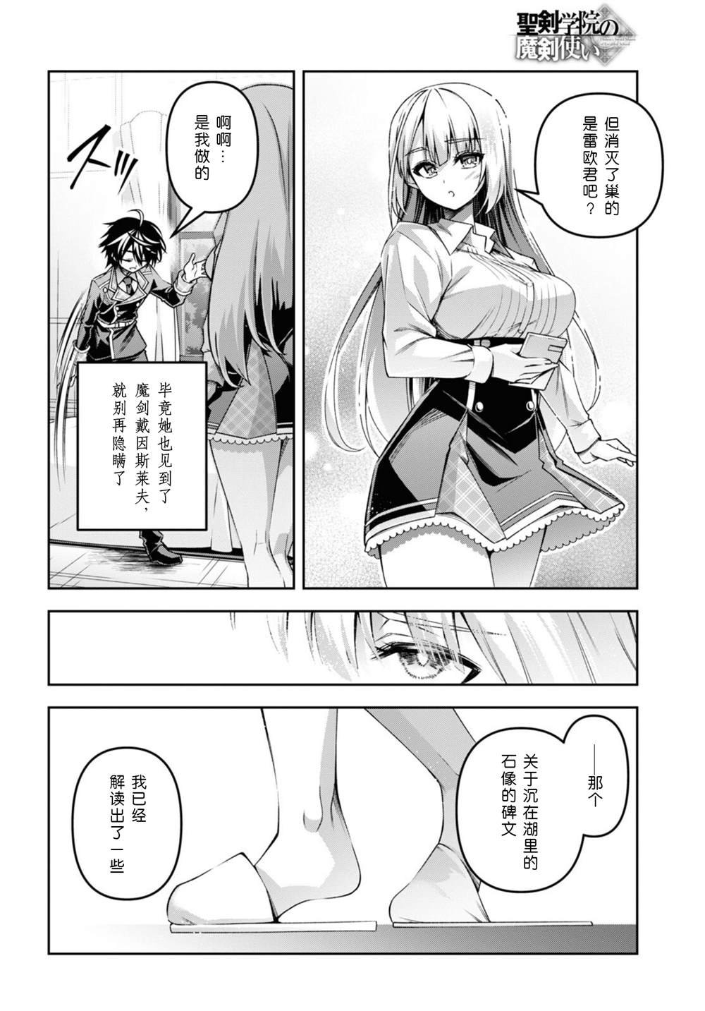 第47话