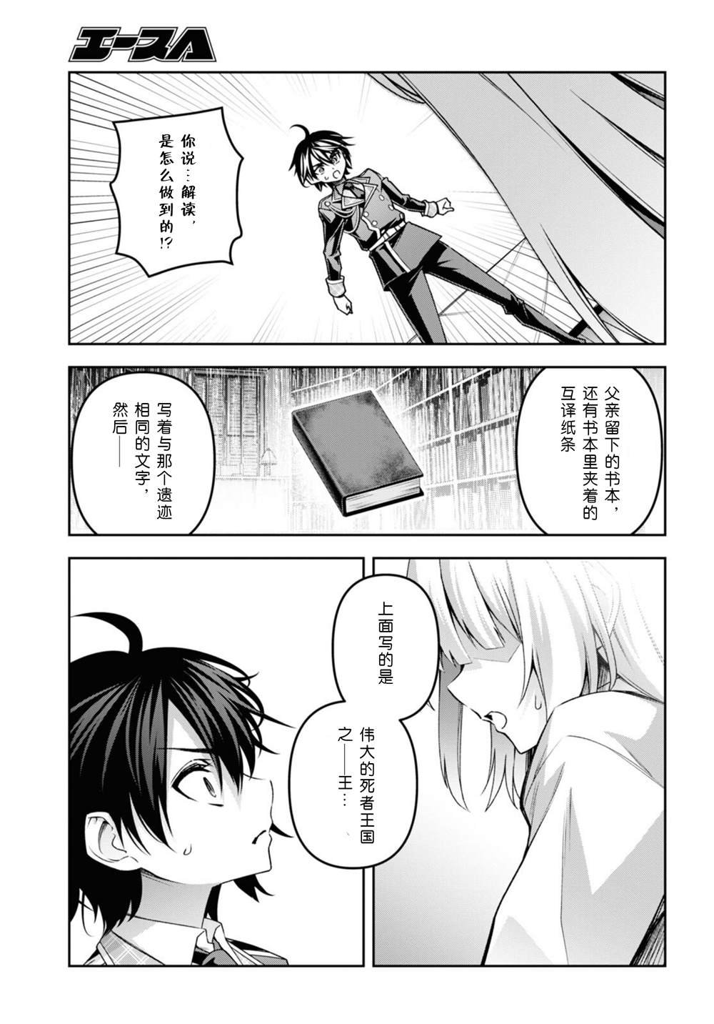 第47话