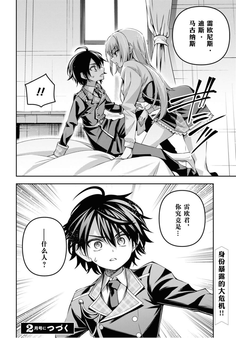 第47话