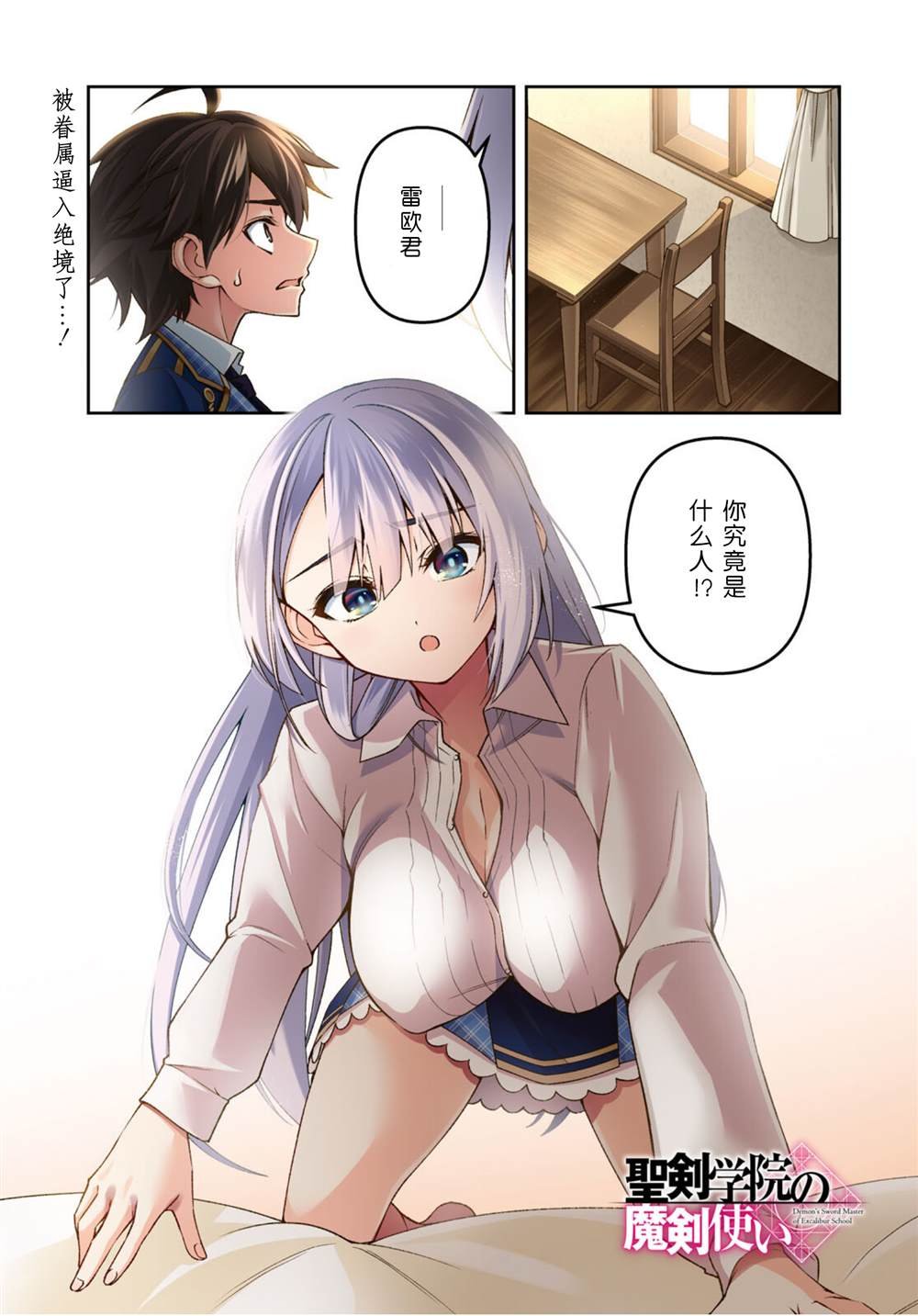 第48话