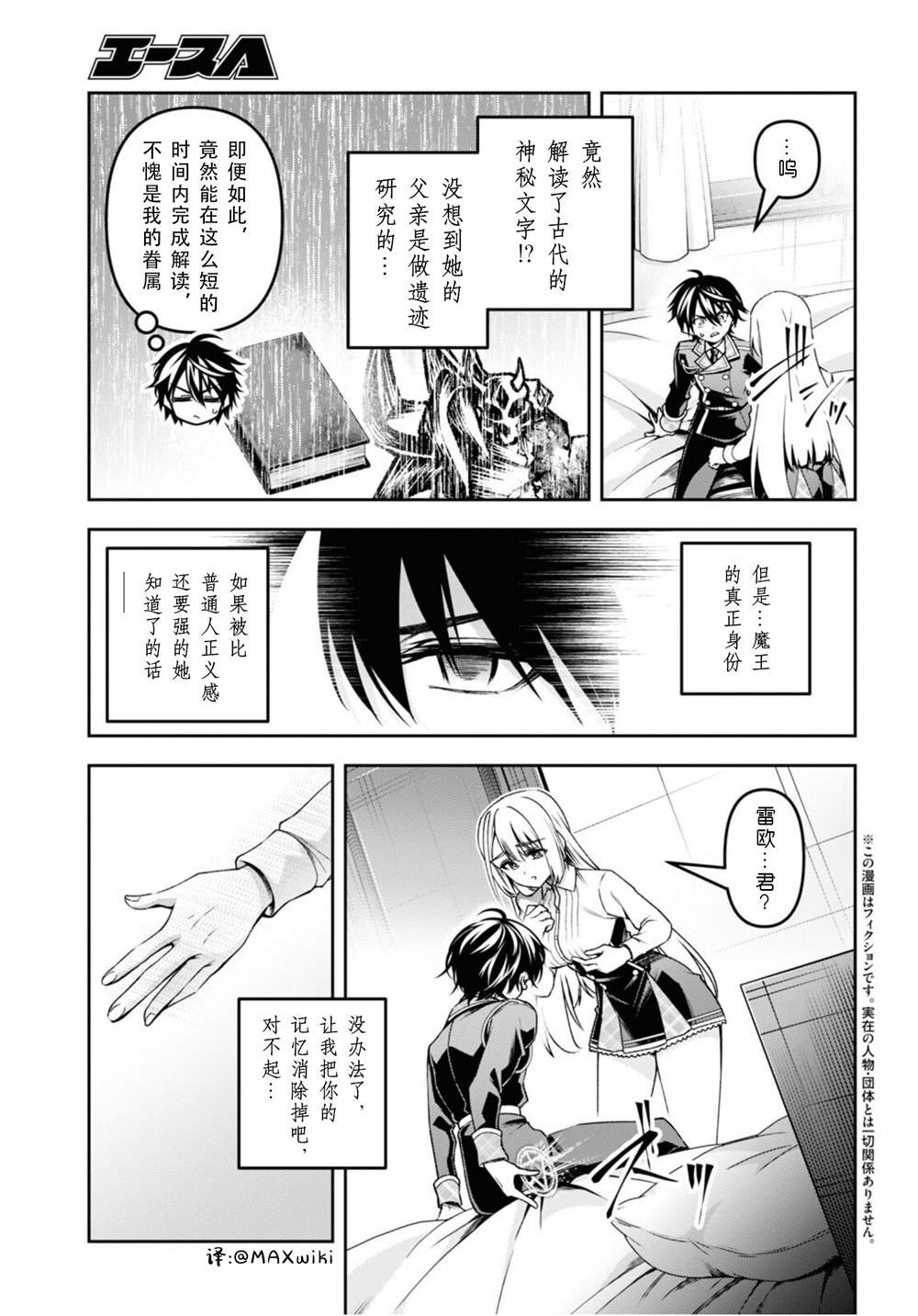 第48话