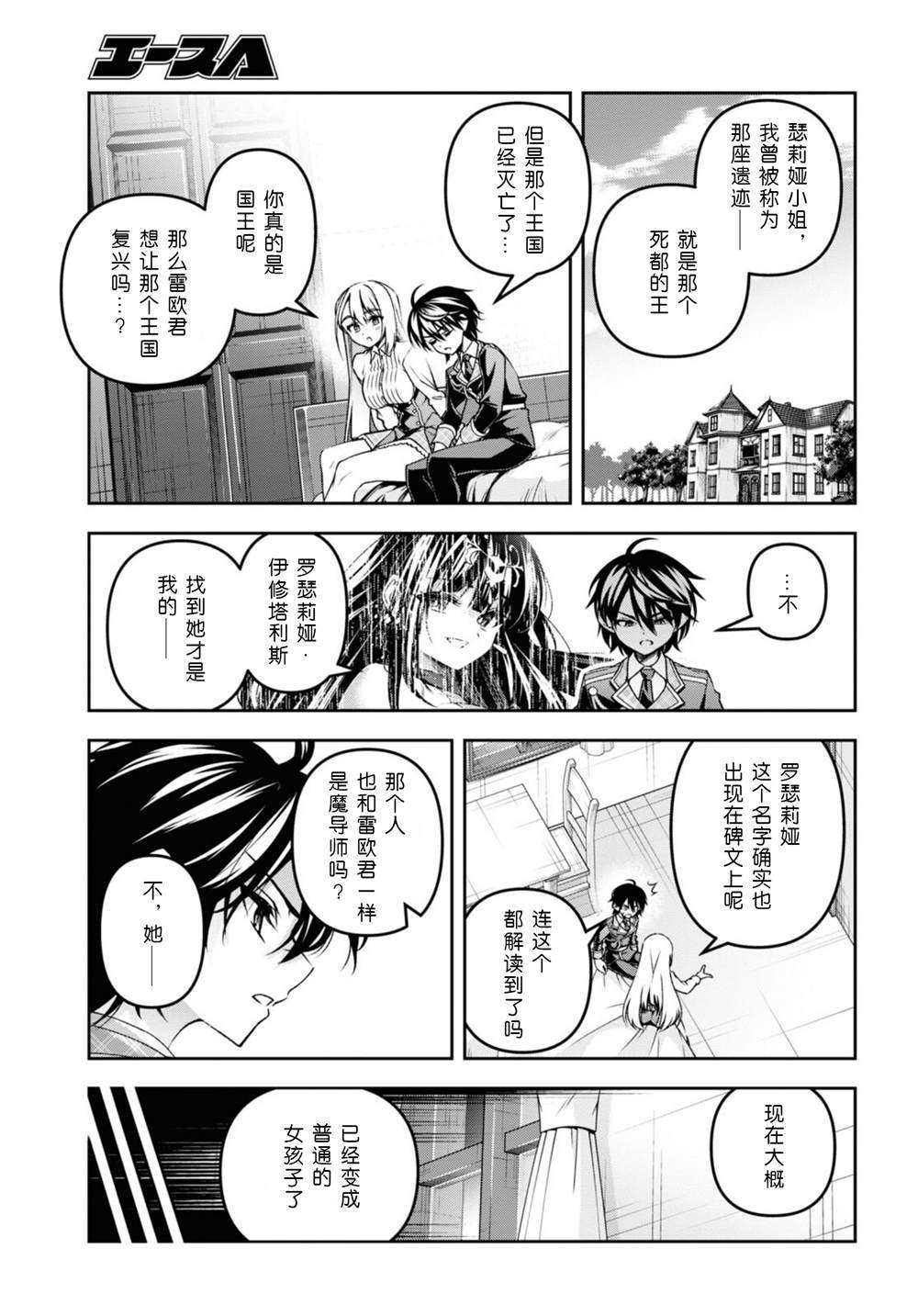 第48话
