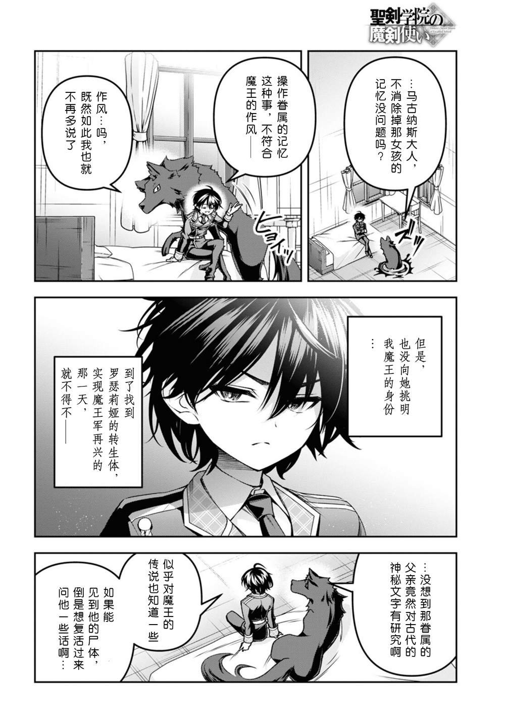 第48话