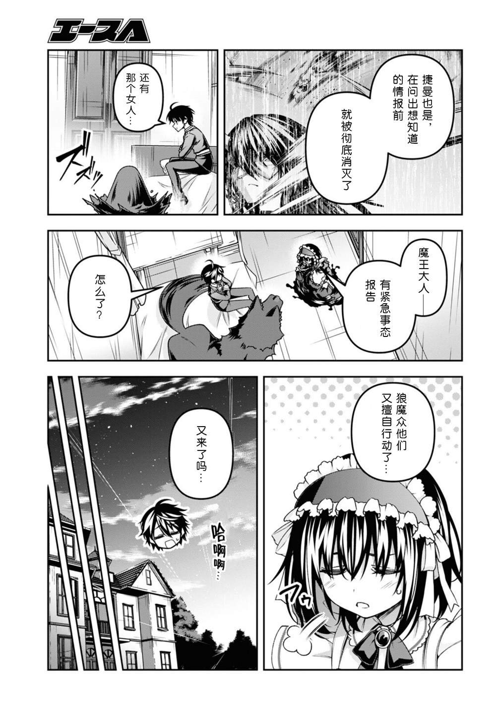 第48话