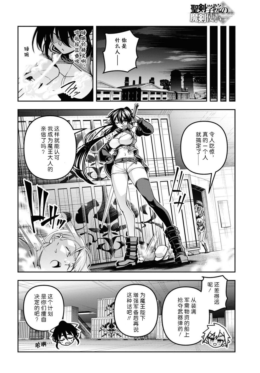 第48话