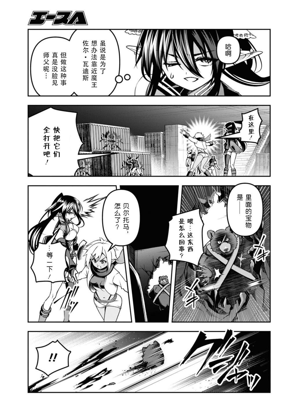 第48话