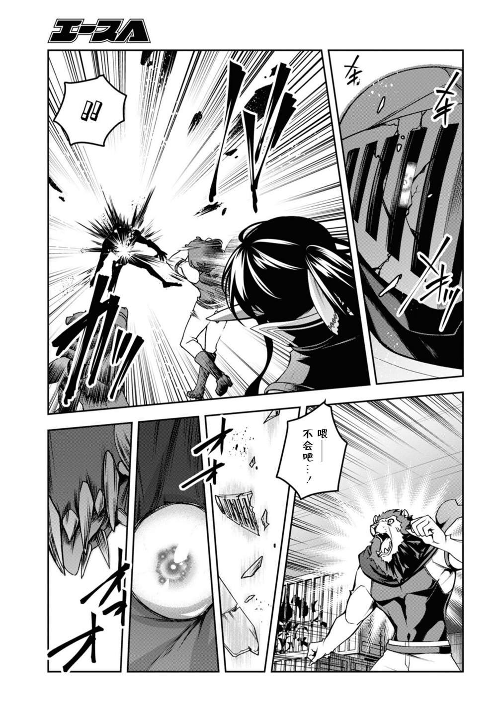 第48话