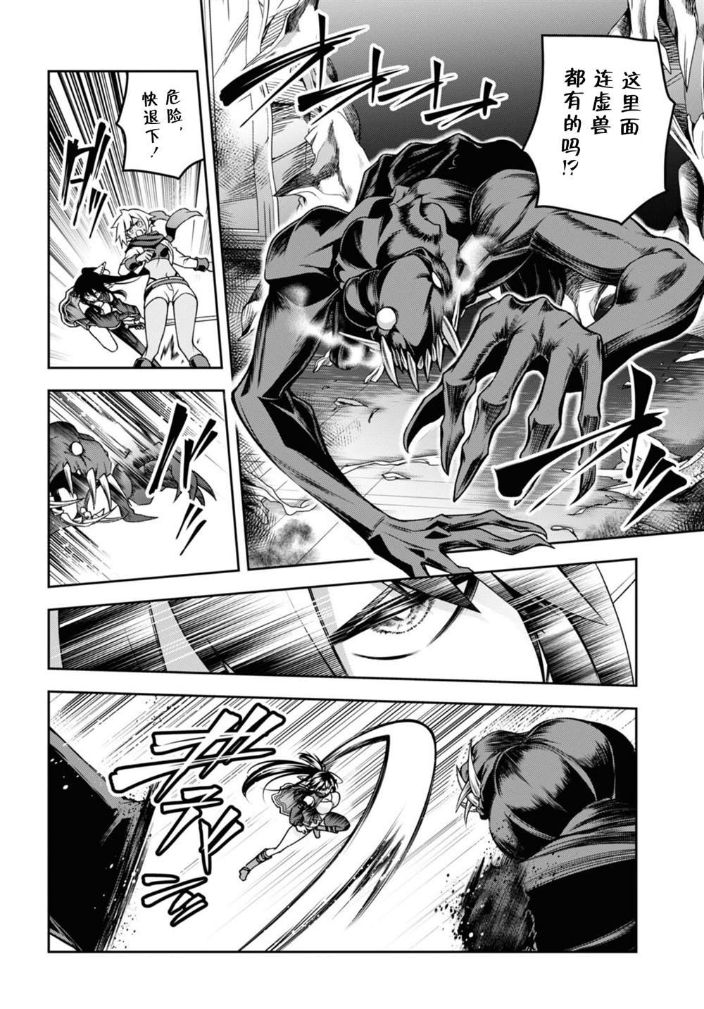 第48话