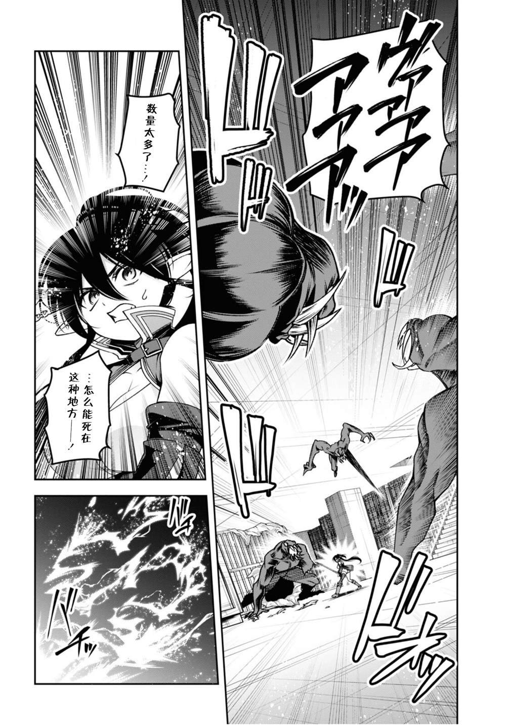 第48话