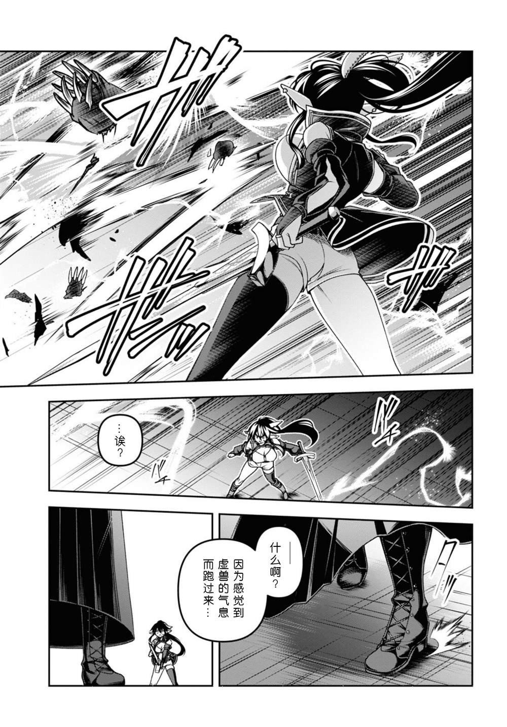 第48话